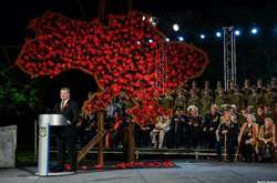 В Києві відбулась акція «Перша хвилина миру»