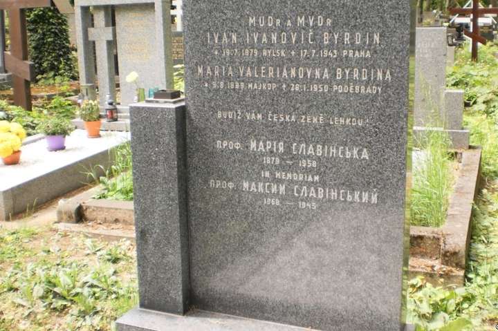 У Празі вшанували пам'ять жертв сталінських репресій