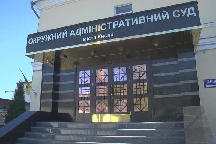 34 судьи Окружного админсуда Киева одновременно «заболели» и не пришли на экзамен