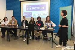 Острог обзавелся новым туристическим лого