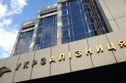 В «Укрзалізниці» незаконно виписали премій на 50 млн грн