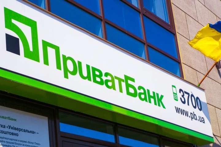 У Зеленського заявляють, що повернути «Приватбанк» колишнім власникам неможливо