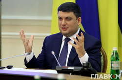  Фото: Главком 