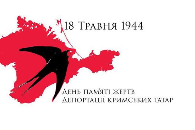 18 травня в Україні буде оголошена хвилина мовчання
