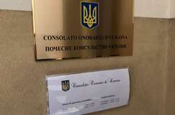 На Сардинії відкрилося почесне консульство України