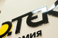 Придбання компанією ДТЕК обленерго не створює монополію на ринку, - експерт