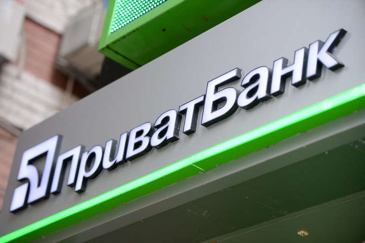 Суд відхилив апеляцію НБУ на користь екс-акціонерів «Приватбанку»