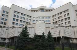 Нардеп: Конституційний суд завтра може скасувати закон про люстрацію
