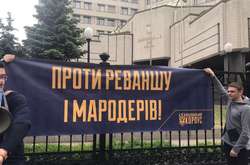 Конституційний суд почав розглядати закон про люстрацію: під будівлею влаштували одразу дві акції