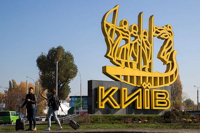 Киев должен развиваться как агломерация