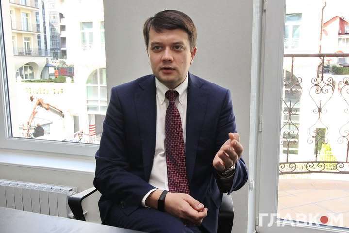 Разумков розповів, про що Зеленський говорив із генпрокурором