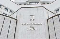 У команді Зеленського відреагували на кадрові перестановки в Конституційному суді