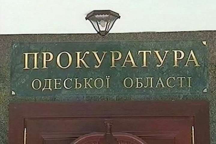Прокуратура повернула громаді будівлю-пам’ятку архітектури у центрі Одеси