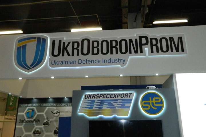 «Укроборонпром»: продолжение шоу?