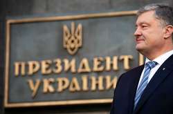 Посли G7 закликали Порошенка плавно передати владу Зеленському