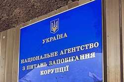 НАЗК заявило у поліцію на одного з мерів та п'ятьох посадовців