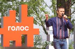 Святослав Вакарчук