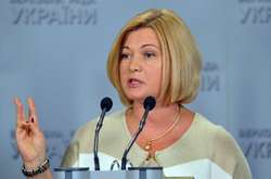 Первый вице-спикер Верховной Рады Ирина Геращенко