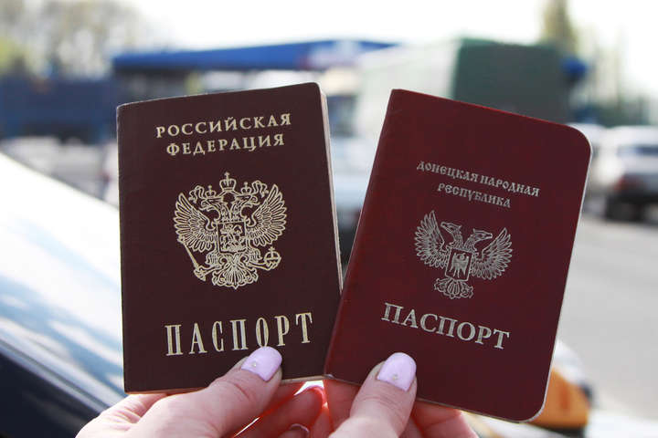Понад дві тисячі жителів ОРДЛО вже подали заявки на російські паспорти