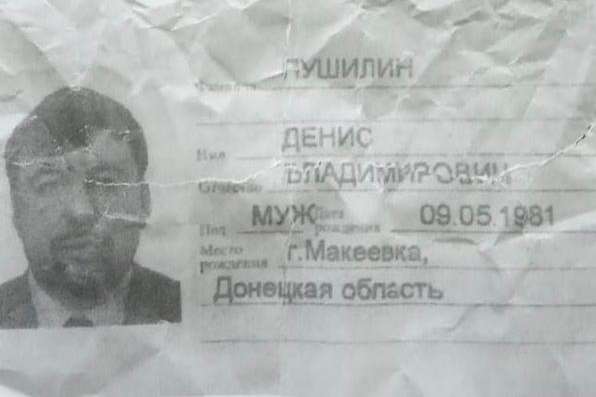 Один из главарей боевиков ДНР также захотел получить российский паспорт