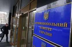 АМКУ дозволив концентрацію медичної мережі «Добробут» і клініки «Борис»