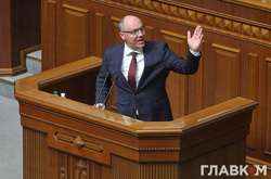 У Раді оголошено про відлік 30-денного терміну для формування нової коаліції