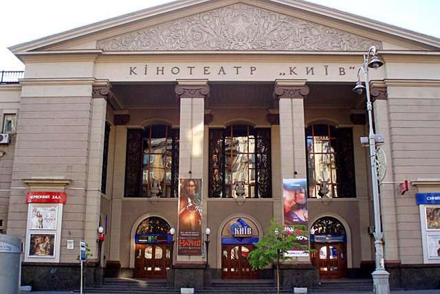 Столична влада підписала договір з новим орендарем кінотеатру «Київ»
