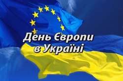 Одещина відсвяткує День Європи