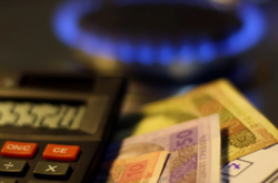 Ціна на газ для киян – одна з найнижчих в Україні