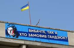 Сьогодні по всій Україні та в Європі пройдуть акції «Хто замовив Катю Гандзюк?»