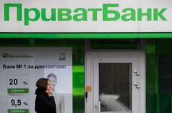 Кабмін оскаржив скасування націоналізації Приватбанку