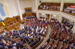  Андрій Парубій закрив урочисте засідання парламенту з інавгурації президента 