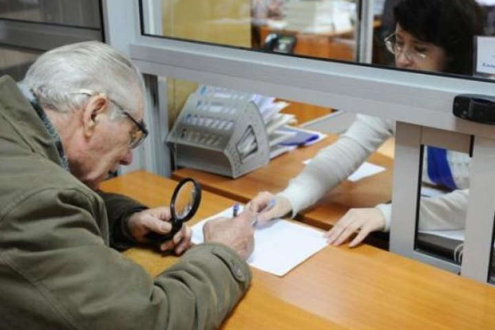 По Україні закривають відділення Пенсійного фонду