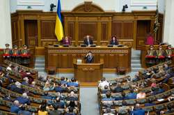 Інавгураційна промова президента України Володимира Зеленського, 20 травня 2019 року