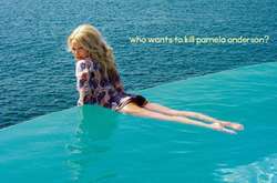 Памела Андерсон