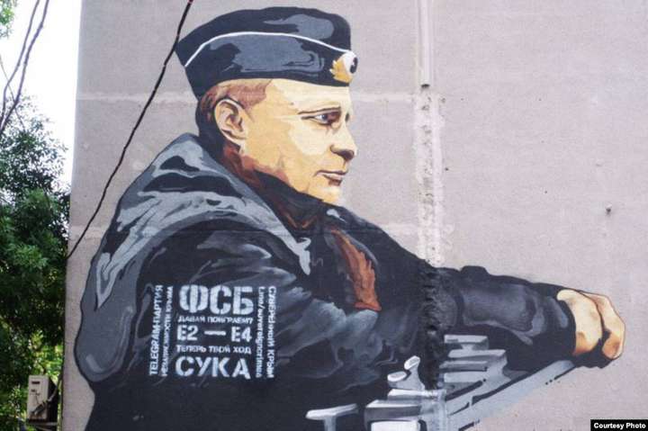В окупованому Криму на муралі з Путіним з’явилося «послання до ФСБ»