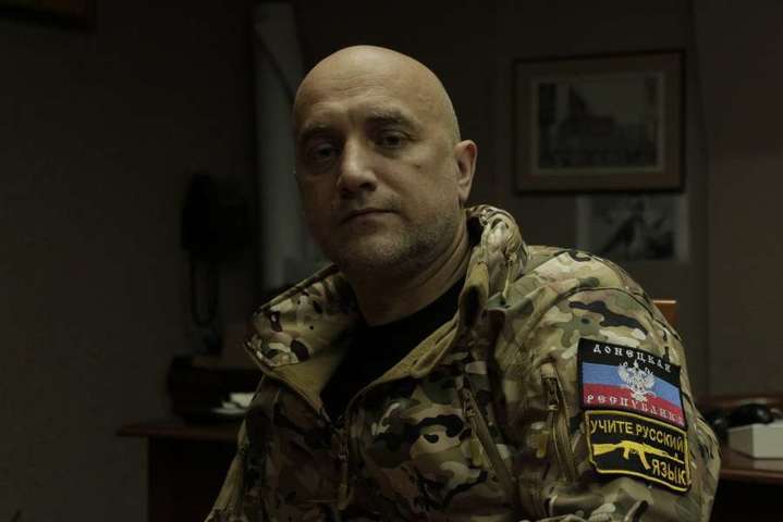 Російський письменник-терорист Прилєпін побив колегу через «не таку» позицію щодо Донбасу