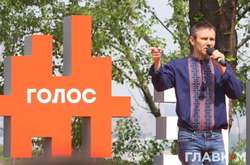 16 мая Вакарчук провел презентацию своей партии «Голос»