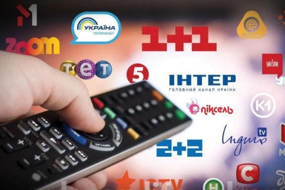 Де в Україні більше всього дивляться платне телебачення