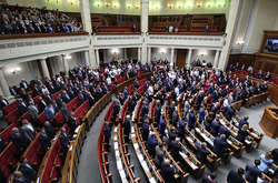 Верховна Рада України.