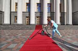 Верховная Рада