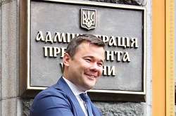 Андрій Богдан - новий глава Адміністрації президента