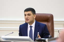 Гройсман сьогодні подасть в Раду заяву про відставку