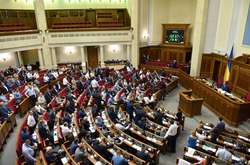 У Верховній Раді проходить позачергове засідання (трансляція)