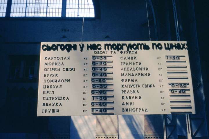 Яскраві ретрофото Києва 1960-1970-х років, зроблені туристами з США