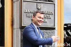 У Зеленського пояснили, чому Богдан не підпадає під люстрацію