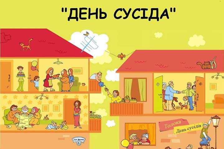 День добросусідства в Одесі відзначать флешмобом на Дерибасівській