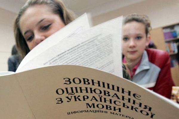 Сьогодні складатимуть ЗНО з української мови та літератури