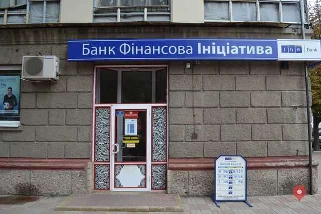 Ще один банк ліквідують в Україні 