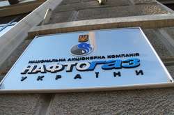 В наглядову раду «Нафтогазу» призначили професора та чиновника Кабміну